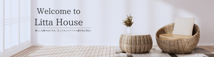Litta House（リッタハウス）